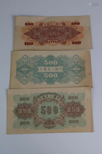 3 pieces of chinese paper money