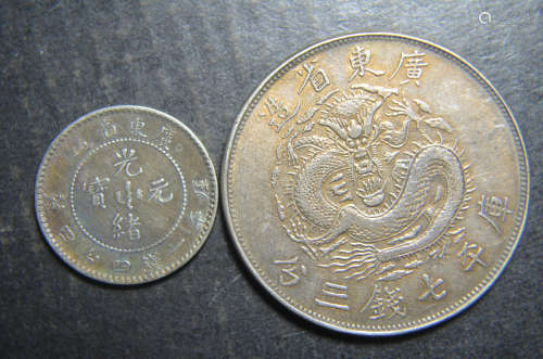 2 Of Chinese Coin