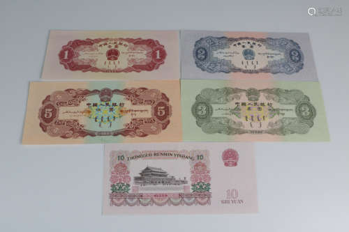 5 pieces of chinese paper money