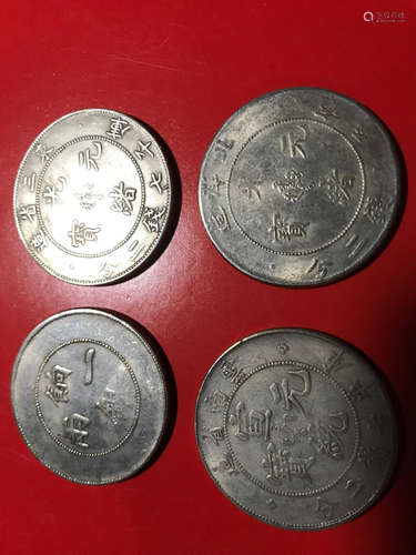 Set Of 4 Chinese Coins