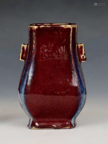 Chinese Yong Zheng Variable Glaze Vase