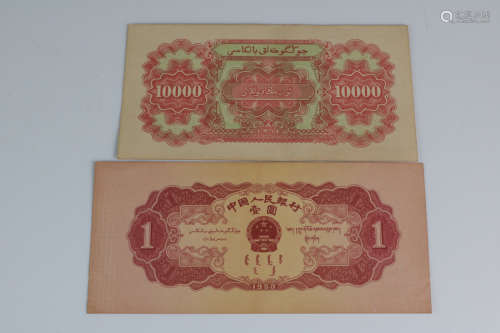 2 pieces of chinese paper money