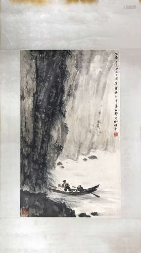 Fu, BaoShi. water color painting of landscape