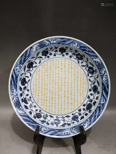 A BLUE AND WHITE PORCELAIN WRAPPED IN GOLD PLADE,YUAN DYNASTY