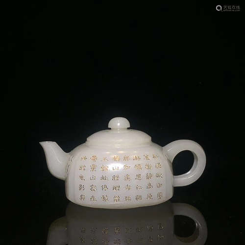 A QIAN LONG NIAN ZHI MARK HETIAN JADE TEAPOT