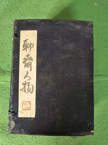 A SET OF FOUR,THE OLD BOOK《LIAO ZHAI CHARACTERS》。