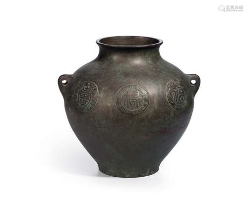 清中期 铜浮雕“福禄寿”阳文双耳罐