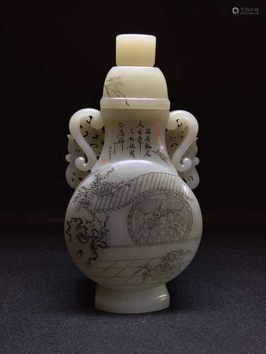 Chinese carved jade moon flask vase.