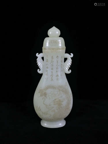 Chinese carved jade vase.