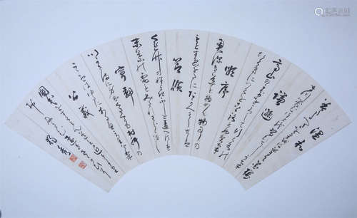 Chinese calligraphy on a fan attributed to Chen Du Xiu.