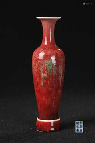 CHINESE PEACH BLOOM GLAZED VASE