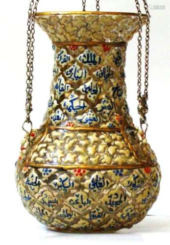 Islamic Mameluke Enamel Glass mosque Lamp
