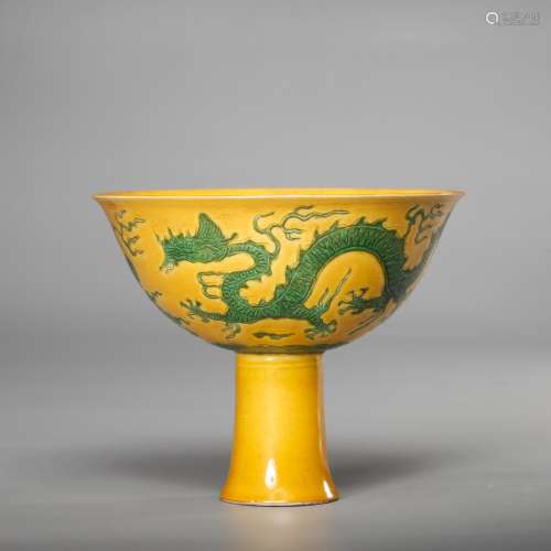 CHINESE YELLOW GROUND GREEN DRAGON STEM CUP