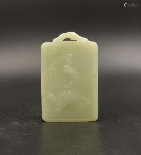 CHINESE CELADON JADE PENDANT