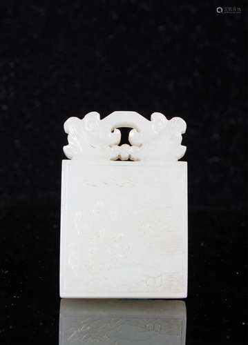 CHINESE WHITE JADE LANDSCAPE PLAQUE