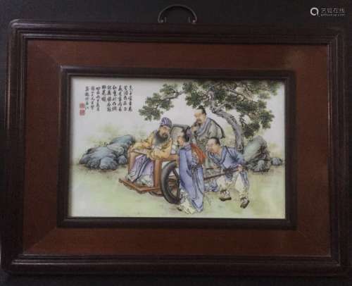 Wang Dafan, A Famille Rose Porcelain Plaque