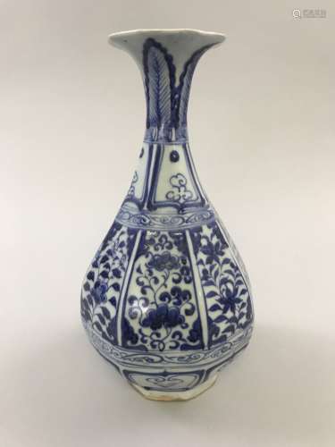 A Blue and White Vase