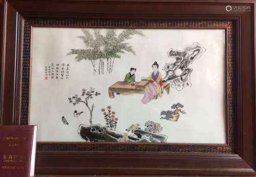Wang Xiliang, A Famille Rose Porcelain Plaque