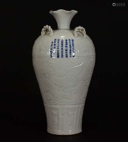 A White Glazed Vase