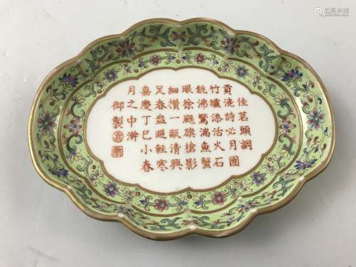 Jiaqing Mark, A Green and Famille Rose Dish