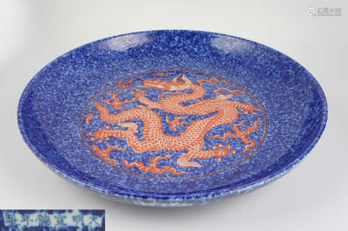 A IRON-RED DRAGON PATTERN PLATE WITH XUANDE MARK