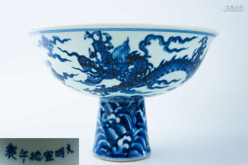 A BLUE AND WHITE STEM BOWL WITH XUANDE MARK