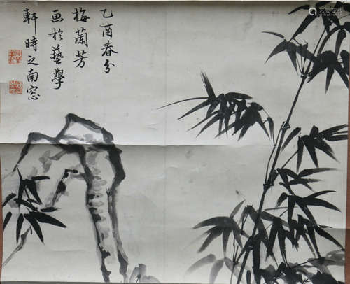 A Chinese Scroll Painting