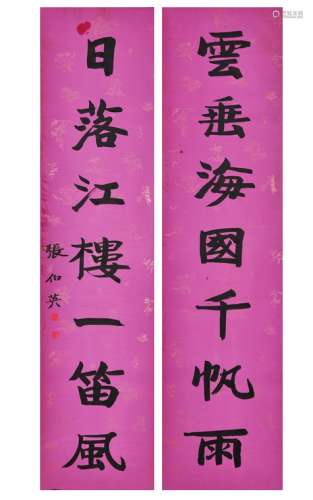 A Pair of Chinese Scroll Calligraphy