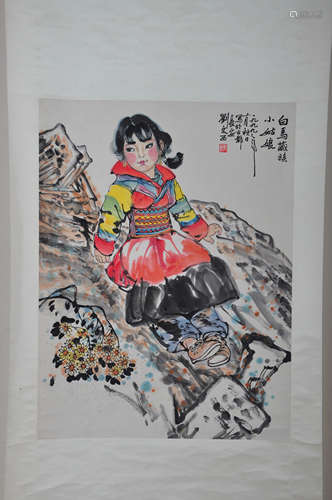 A Chinese Scroll Painting