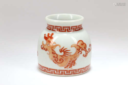 A Chinese Iron-Red Porcelain Water Pot