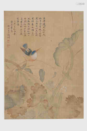 A Chinese Scroll Painting