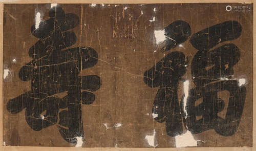 Calligraphy in running script Hongli (Emperor Qianlong) 1711-1799