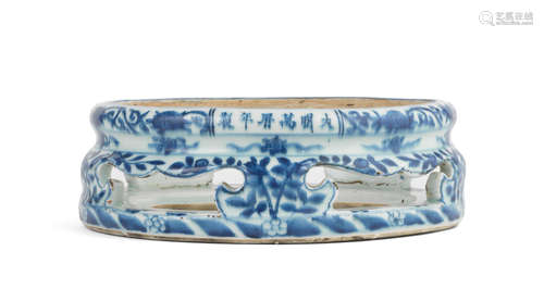 Wanli six-character mark and of the period A rare blue and white 'Buddhist Emblems' stand