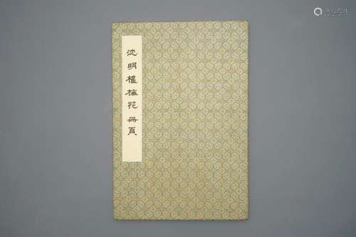 A LARGE CHINESE ALBUM WITH PAINTINGS OF BLOSSOMING BRANCHES, 19/20TH C.