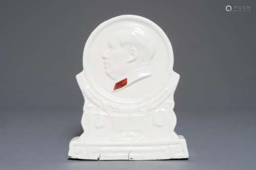 A CHINESE PLAQUE ON STAND DEPICTING MAO ZEDONG, 2ND HALF 20TH C.