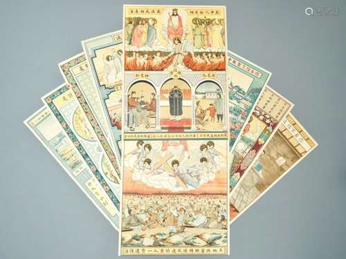 NINE LARGE LITHOGRAPHS BY CATHOLIC MISSIONARIES OR JESUITS IN CHINA, 19/20TH C.