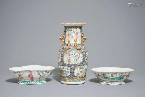 TWO CHINESE FAMILLE ROSE BOWLS AND A CANTON BLUE-GROUND VASE, 19TH C.