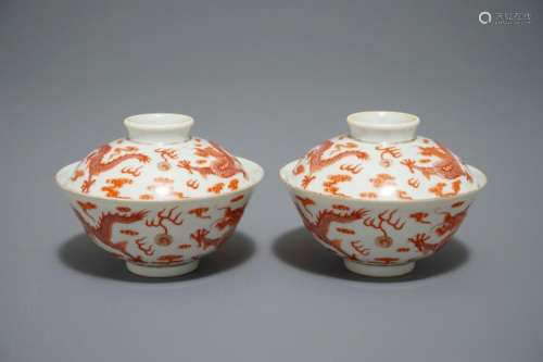 A PAIR OF CHINESE IRON RED DRAGON BOWLS AND COVERS, XIANFENG MARK, 19/20TH C.