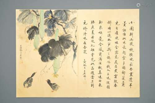 A CHINESE ALBUM OF WATERCOLOR DRAWINGS AND CALLIGRAPHY, 19/20TH C.