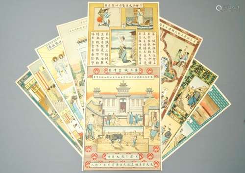 NINE LARGE LITHOGRAPHS BY CATHOLIC MISSIONARIES OR JESUITS IN CHINA, 19/20TH C.