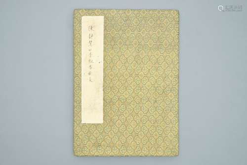 A CHINESE ALBUM WITH PAINTINGS OF BLOSSOMING BRANCHES, 20TH C.