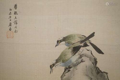 JU LIAN (1828-1904), BIRDS ON A ROCK SURROUNDED BY PEONIES, INK AND WATERCOLOUR ON SILK