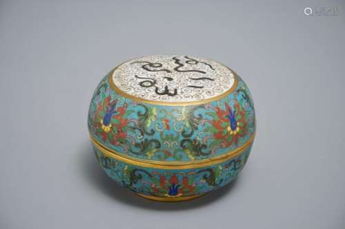 A ROUND CHINESE CLOISONNE BOX AND COVER, QIANLONG MARK, 19/20TH C.