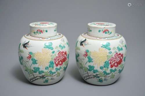 A PAIR OF CHINESE FAMILLE ROSE JARS AND COVERS WITH INSECTS AND FLOWERS, QIANLONG MARK, 19/20TH C.