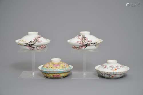 FOUR CHINESE FAMILLE ROSE COVERED BOWLS, 19/20TH C.