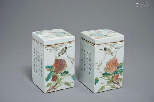 A PAIR OF SQUARE CHINESE QIANJIANG CAI BOXES AND COVERS, 19/20TH C.