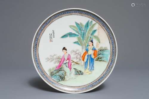 A CHINESE FAMILLE ROSE PLATE WITH LADIES IN A GARDEN, MARK OF WANG YI PING, MID. 20TH C.