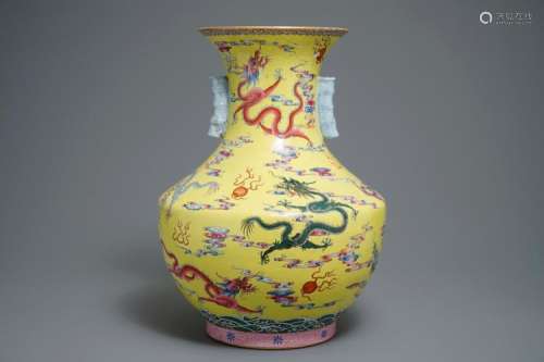 A CHINESE FAMILLE ROSE YELLOW-GROUND HU VASE WITH DRAGONS, QIANLONG MARK, 20E EEUW