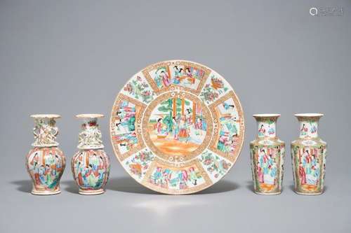 TWO PAIRS OF CHINESE CANTON FAMILLE ROSE VASES AND A DISH, 19TH C.