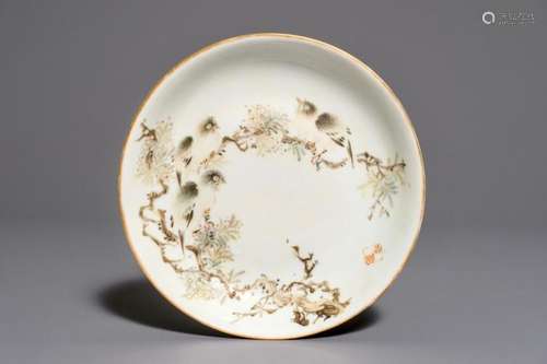 A SMALL CHINESE QIANJIANG CAI PLATE, GUANGXU MARK, 19/20TH C.